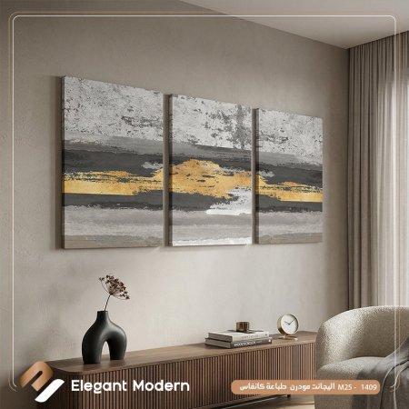 ابستراكت ثلاث براويز